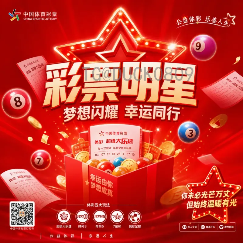 完整2026年美加墨世界杯中国队赛程：从预选赛到决赛圈全解析