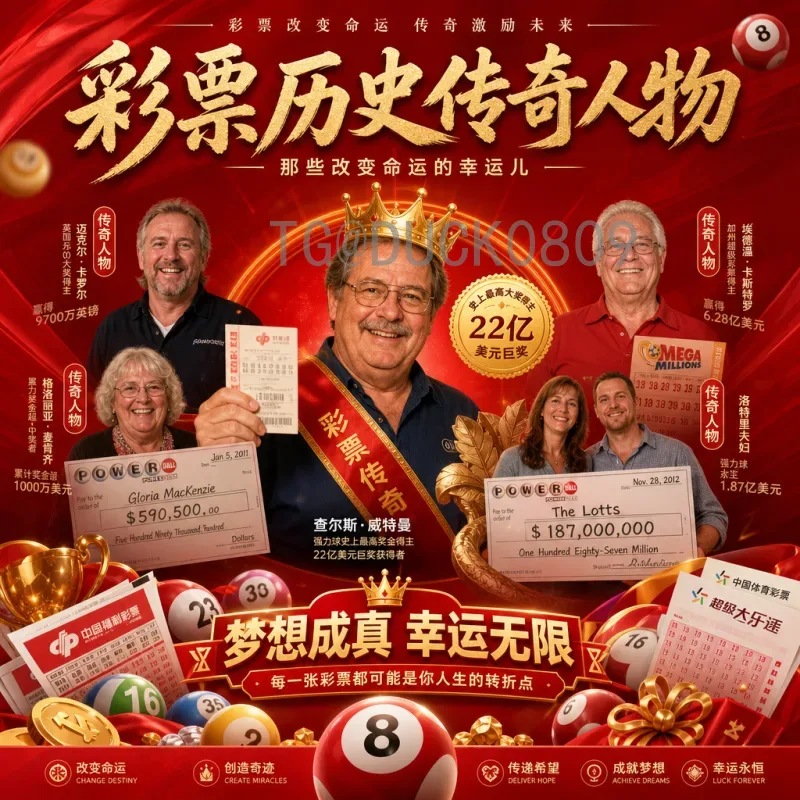 实时2026世界杯历史战绩分析：从过往数据看夺冠热门