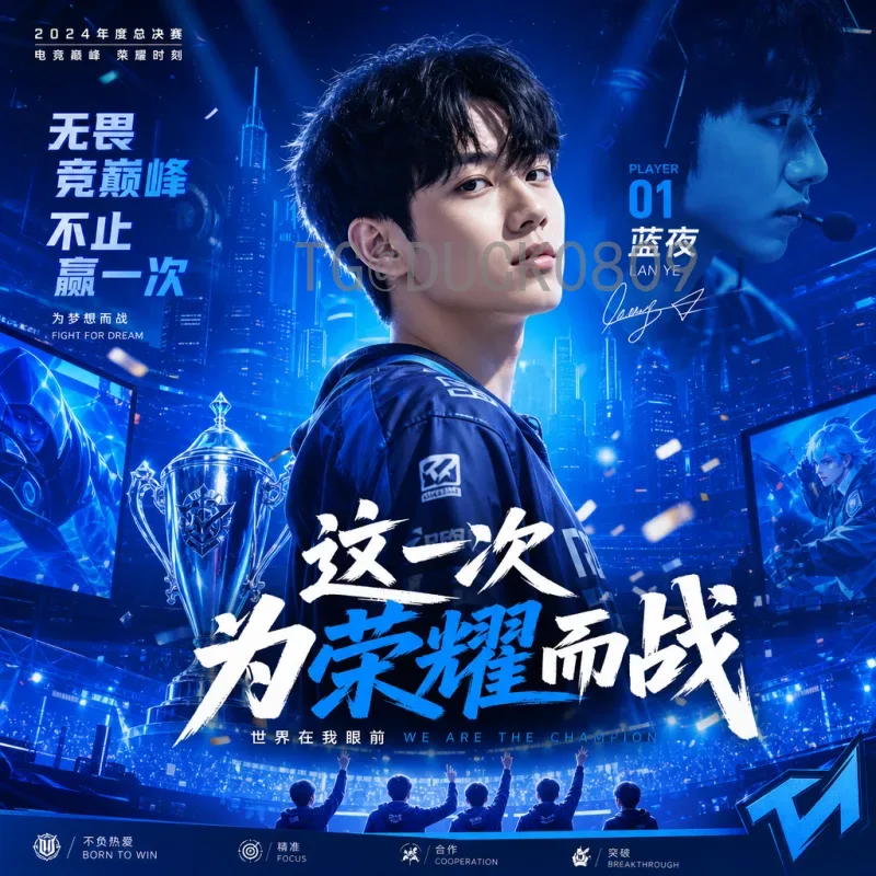 PS5与2026世界杯：次世代主机如何点燃足球热情